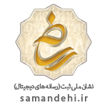 نماد الکترونیک