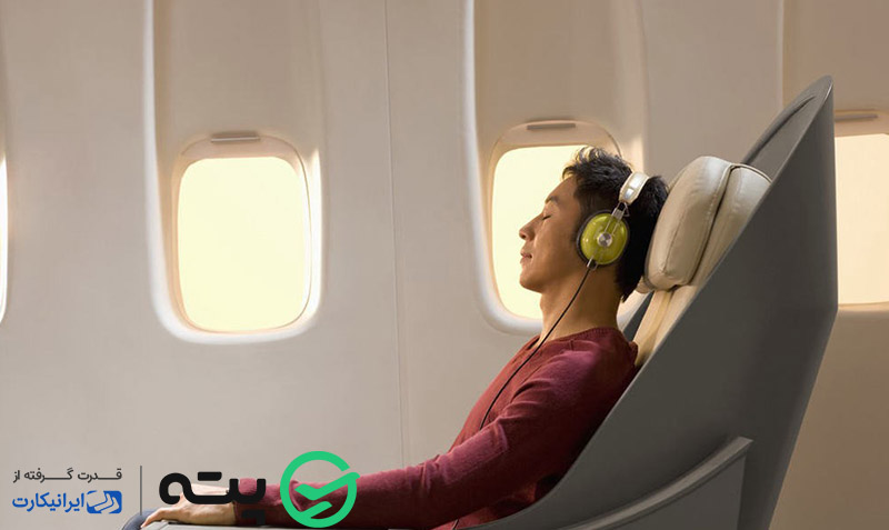 چه کار کنیم تا حالمان در پرواز بد نشود