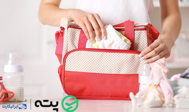راهنمای سفر با نوزاد