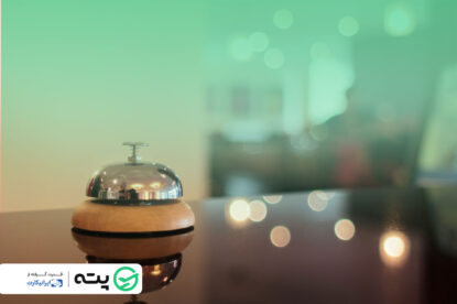 نیم شارژ هتل چیست؟