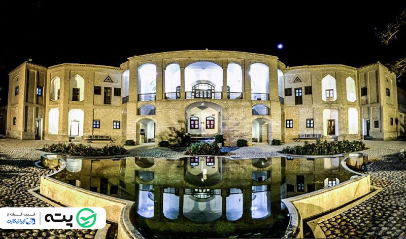 باغ اکبریه بیرجند
