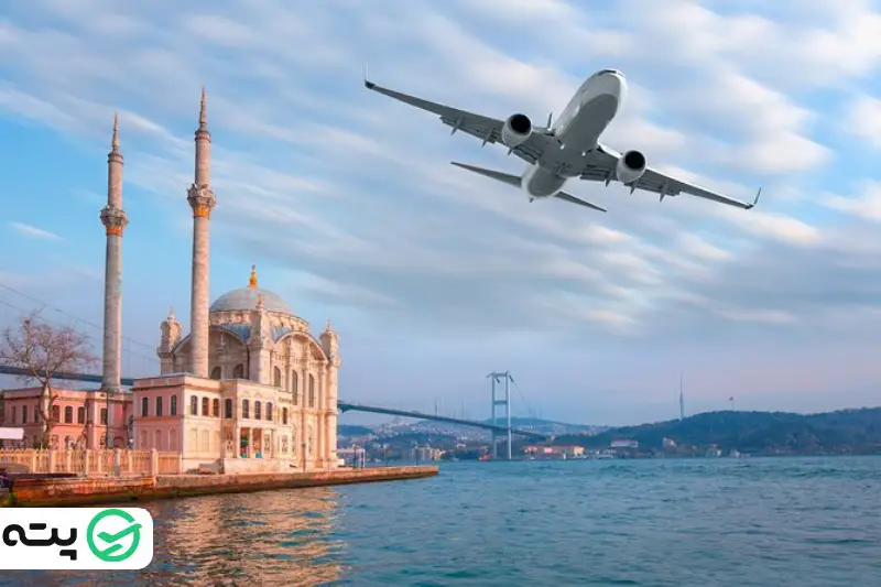 چگونه به استانبول سفر کنیم