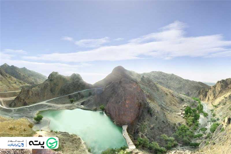 بندره بیرجند