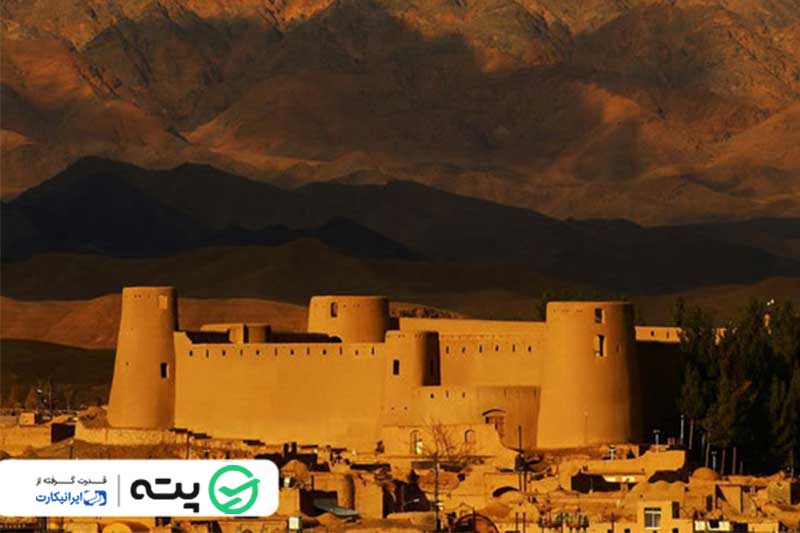 سفر به بیرجند