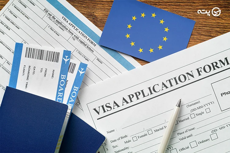 شرایط دریافت ویزای شینگن