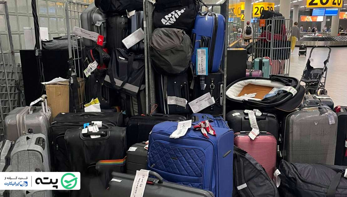 راهکار گم شدن چمدان در فرودگاه