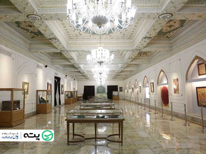 موزه آستان قدس رضوی