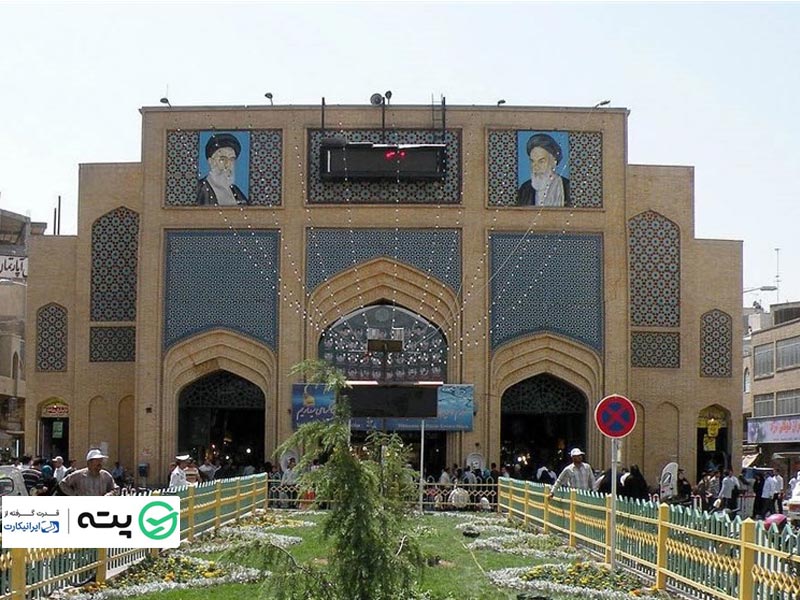 بازار مشهد