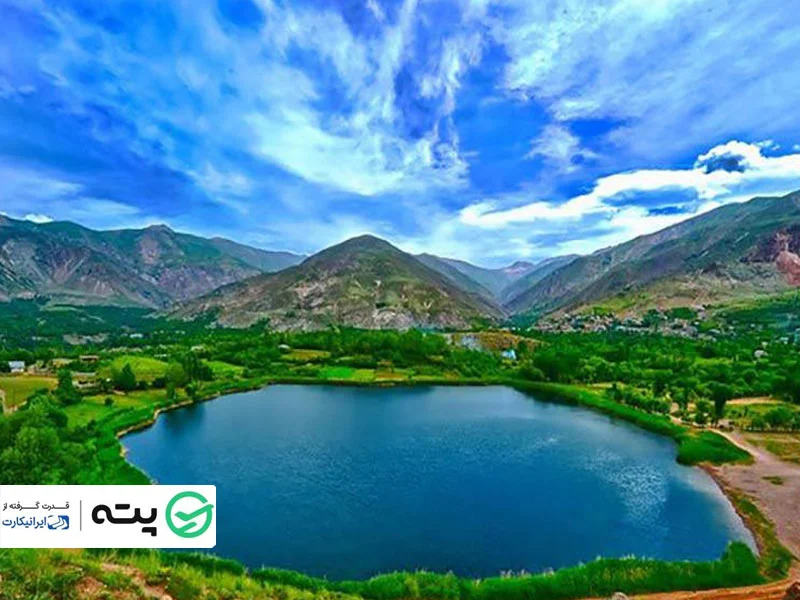 مریوان