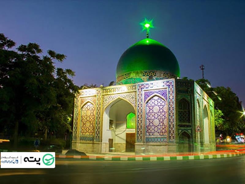 گنبد سبز مشهد