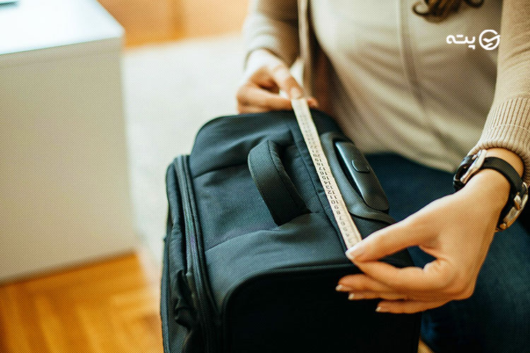 میزان بار مجاز در پروازهای داخلی
