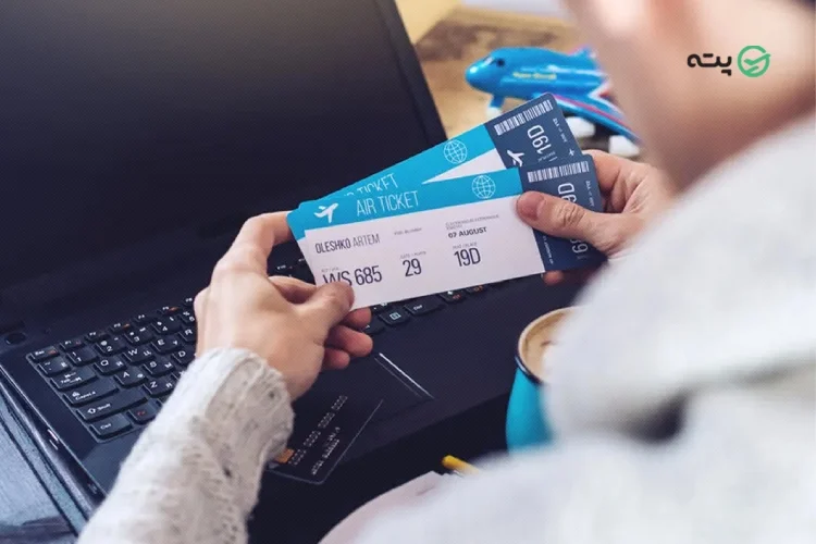 مدارک لازم برای سوار شدن به هواپیما