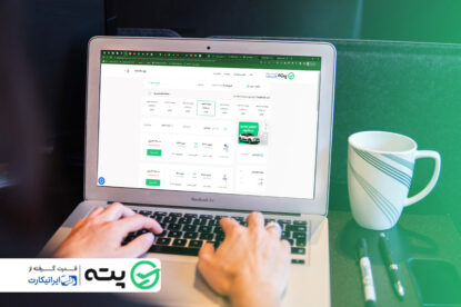 فرایند رزرو بلیط هواپیمای داخلی و خارجی