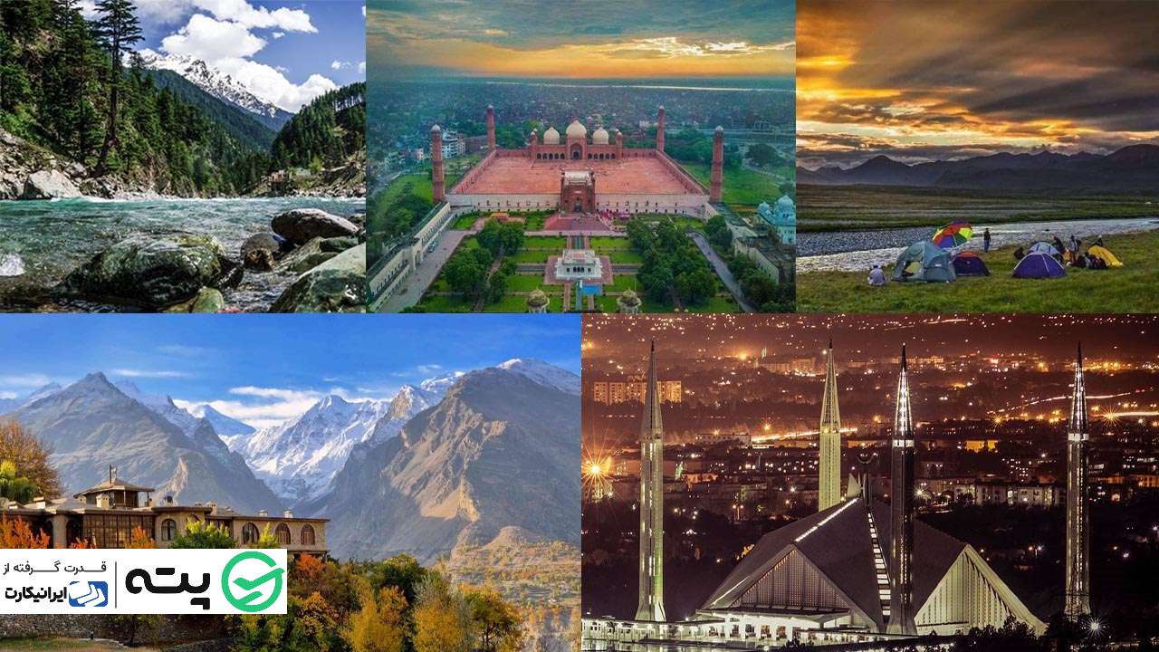 ویزا پاکستان