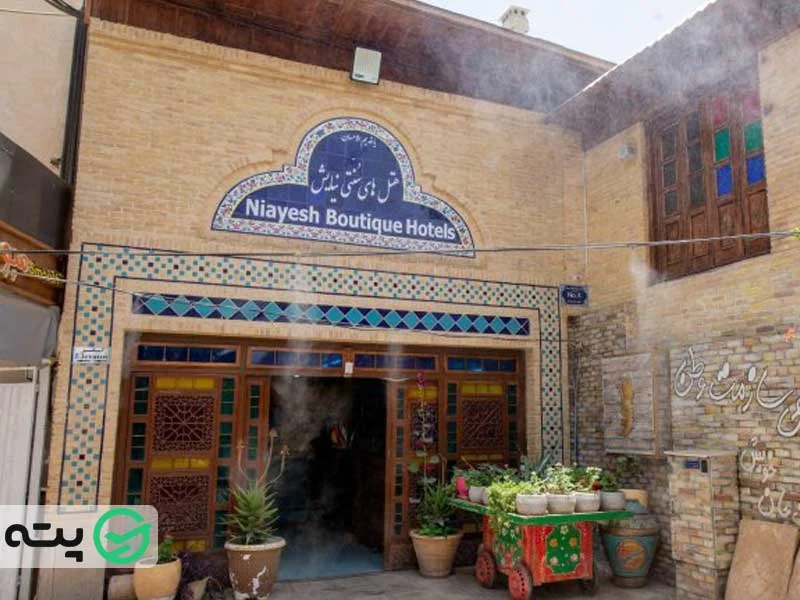 هتل نیایش شیراز