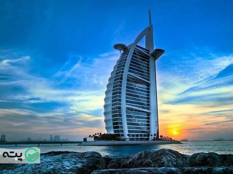  برج العرب