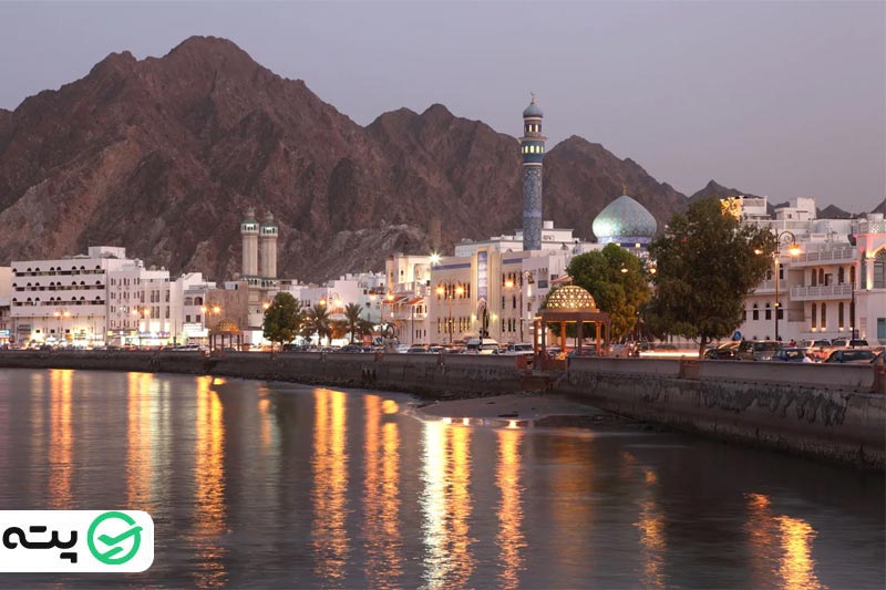 راهنمای سفر به عمان