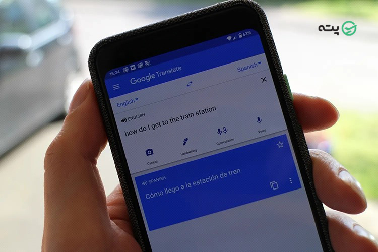 google translate اپلیکیشنهای ضروری هر سفر خارجی