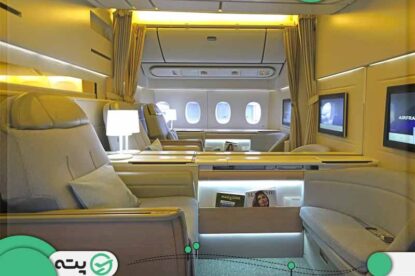نکات مهم برای خرید بلیط هواپیما فرست کلاس