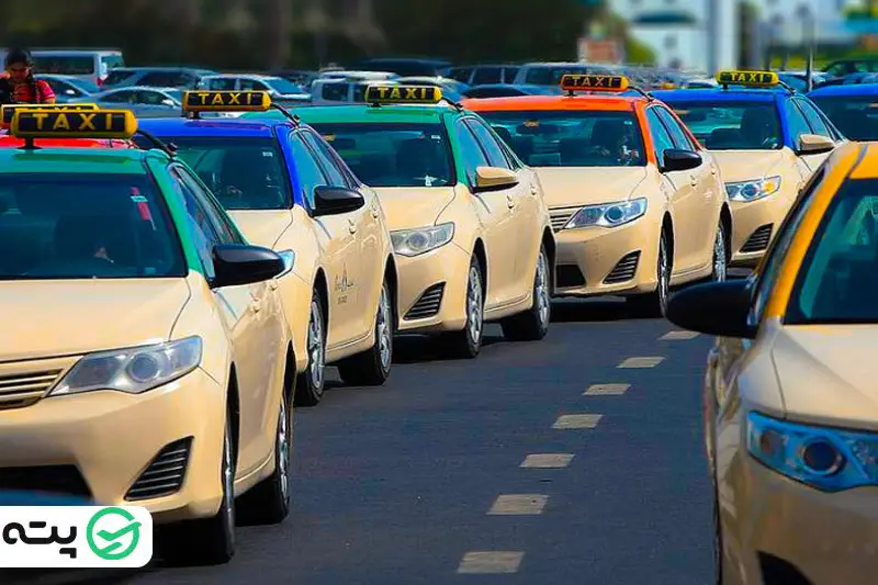 تاکسی و تاکسی اینترنتی دبی