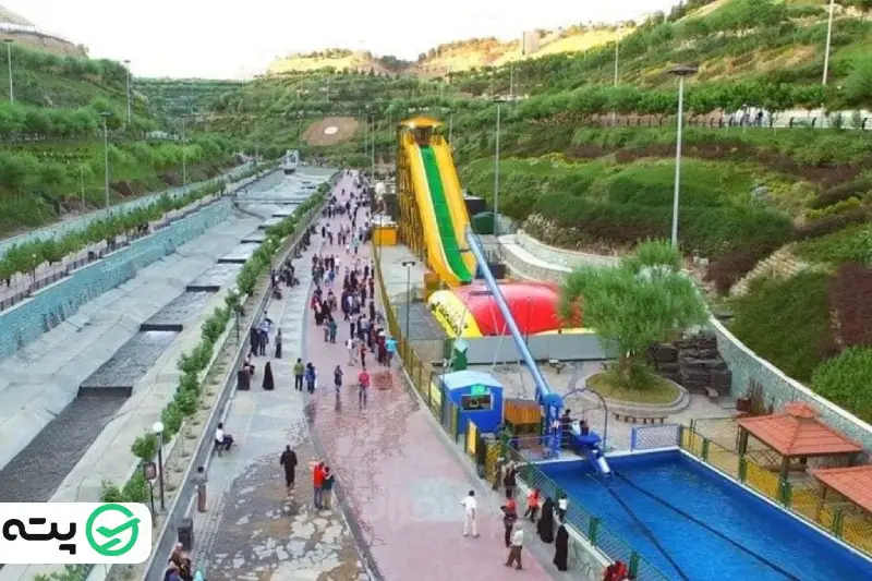 Bostan Nahj al-Balagheh amusement park