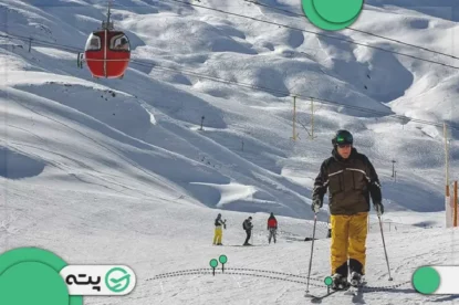 پیست اسکی دیزین کجاست؟