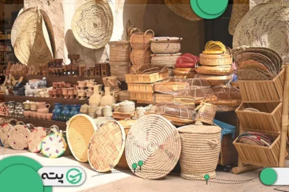 صنایع دستی و سوغات بوشهر