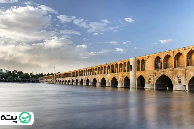 سی و سه پل یکی از جاهای دیدنی اصفهان