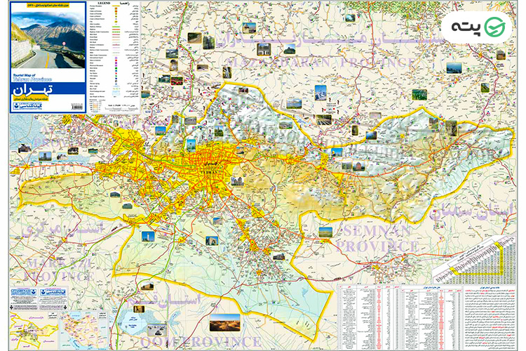 جاهای دیدنی تهران