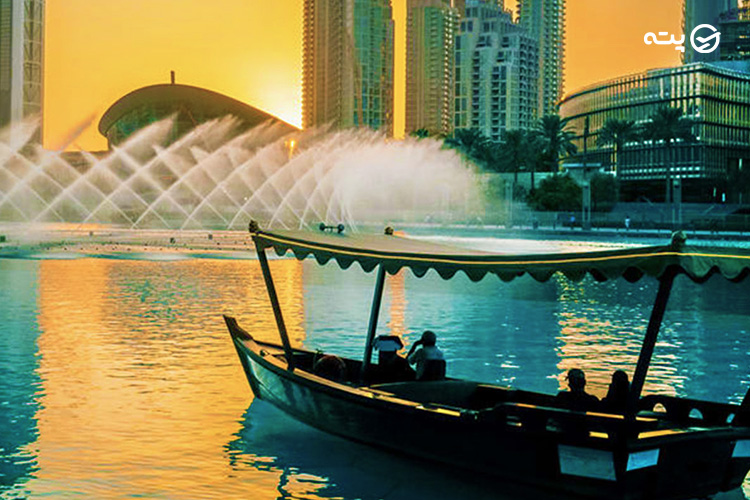 فواره دبی