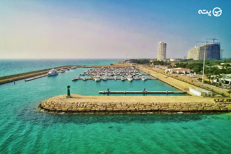 اسکله ساحل مارینا