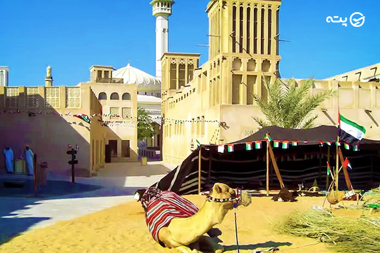 روستای هریتیج