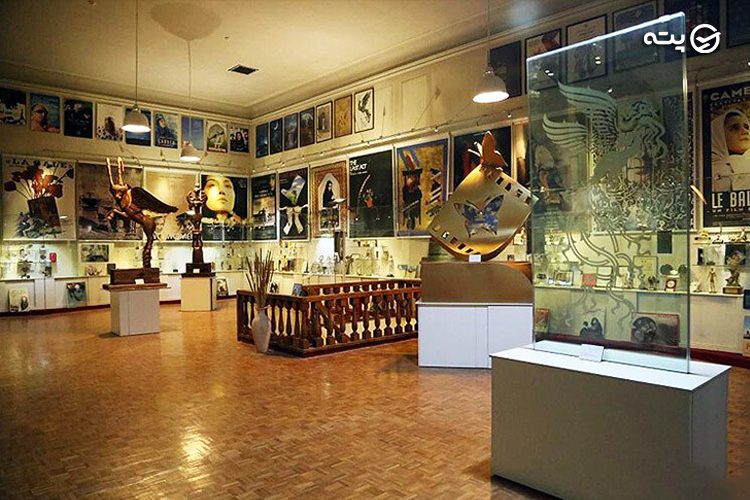 موزه سینما از از جاهای دیدنی تهران