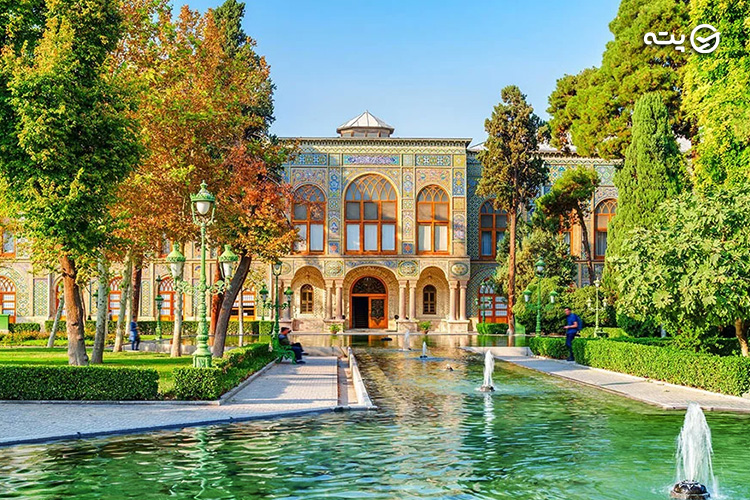 کاخ گلستان از جاهای دیدنی تهران