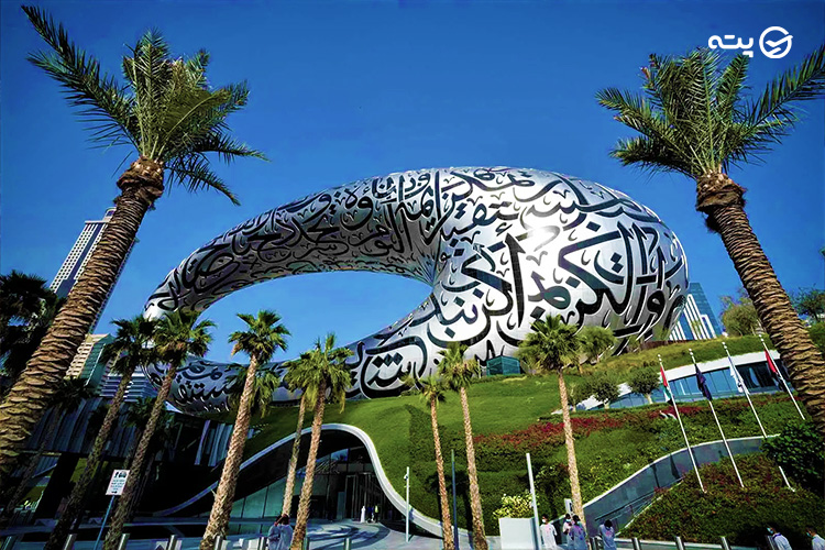 موزه شهرداری