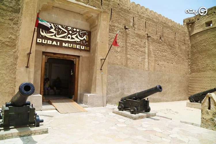 موزه نایف
