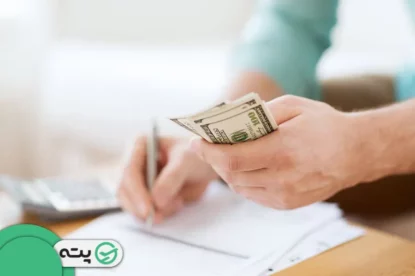 نامه تمکن مالی برای ویزا چیست؟