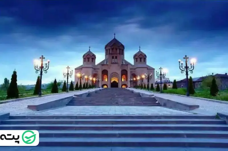 کلیسای جامع سنت گریگور روشنگر
