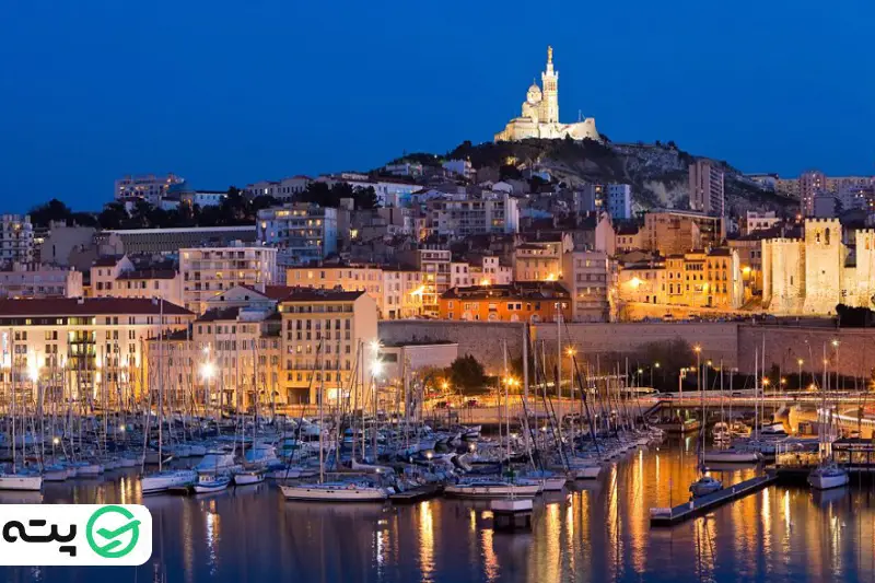 مارسی (Marseille) 