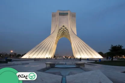 3 روزه تهران رو بگرد!