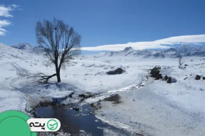 لذت بخش‌ترین زمستان در روستاهای اطراف اصفهان