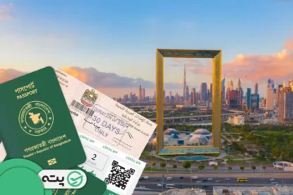 شرایط اخذ ویزای توریستی دبی را بدانید