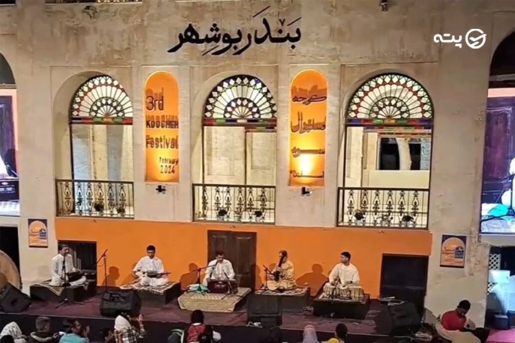 فستیوال موسیقی بوشهر