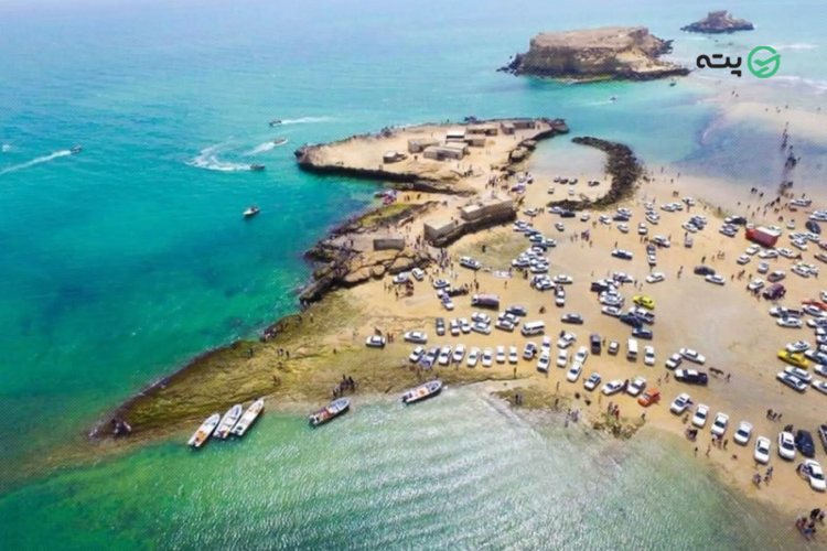 جزیره ناز قشم