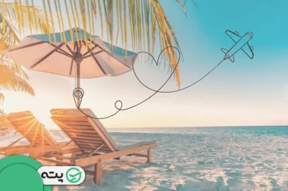 ولنتاینی رویایی در کیش