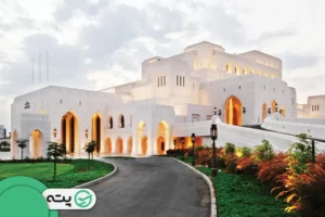 جاهای دیدنی عمان؛ یاقوت پنهان خاورمیانه