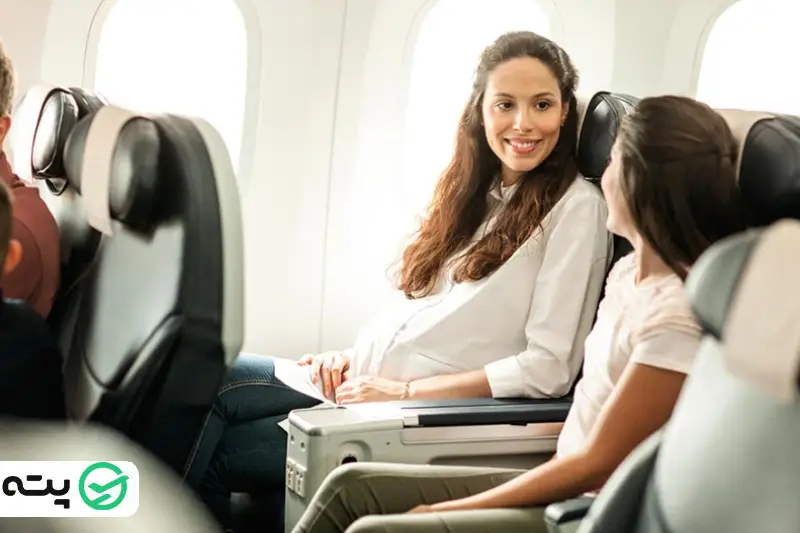 خطوط هوایی داخلی و قوانین سفر بانوان باردار