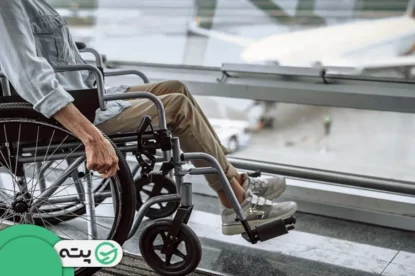 همه چیز درباره مسافرت معلولین با هواپیما