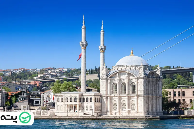 مسجد اورتاکوی از جاهای دیدنی استانبول