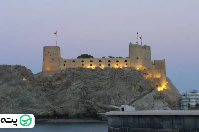 قلعه الجلالی فورت عمان